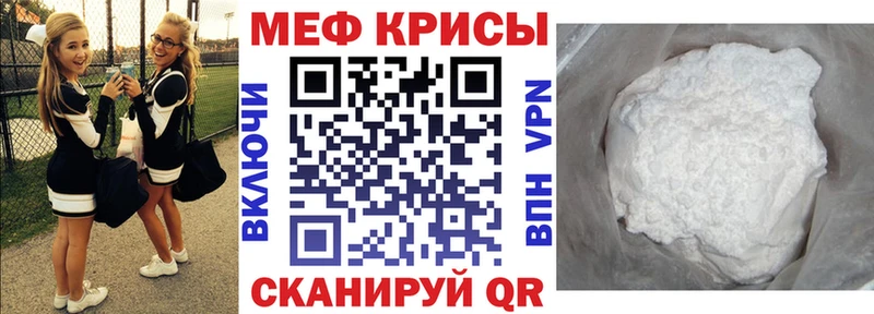 Как найти закладки Вытегра Гашиш  Псилоцибиновые грибы  Меф мяу мяу  COCAIN 