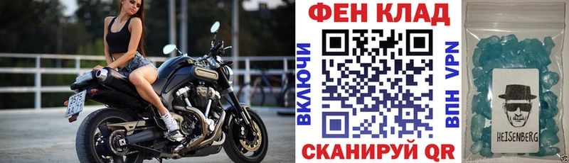 АМФ VHQ  цена   Вытегра 