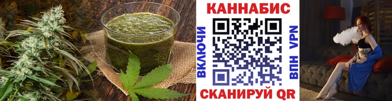 Cannafood конопля  Вытегра 