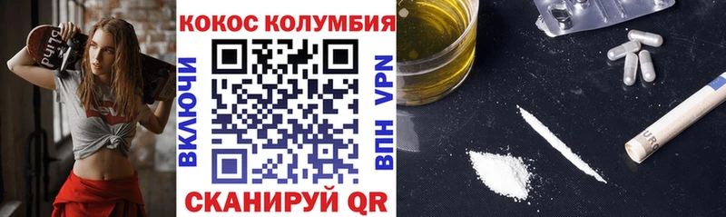 COCAIN Боливия omg как зайти Вытегра купить наркотик