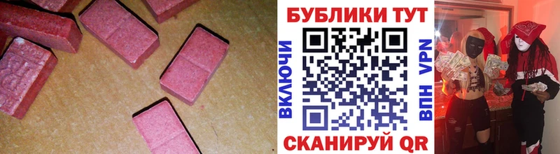 Экстази TESLA  Вытегра 