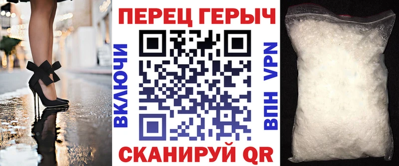 ГЕРОИН VHQ  Вытегра 