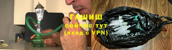 кристаллы Лагань