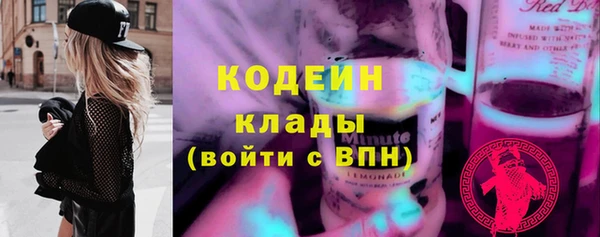 мескалин Гусь-Хрустальный