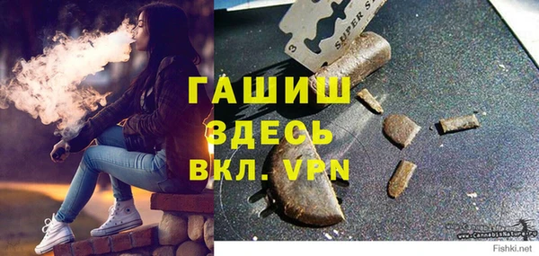 кристаллы Лагань