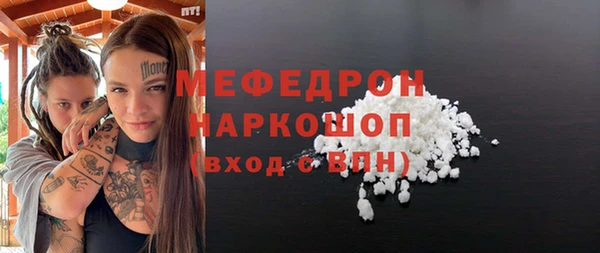 шишки Пестово
