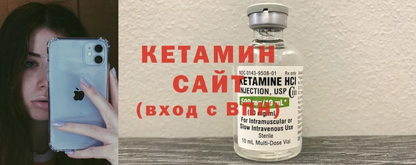 кокаин перу Волосово