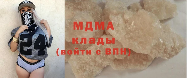 кокаин перу Волосово