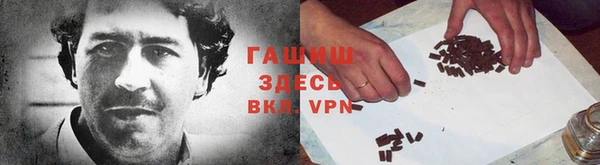 кристаллы Лагань