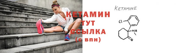 первитин Володарск