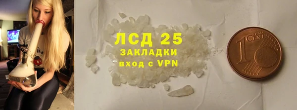 дистиллят марихуана Лабытнанги