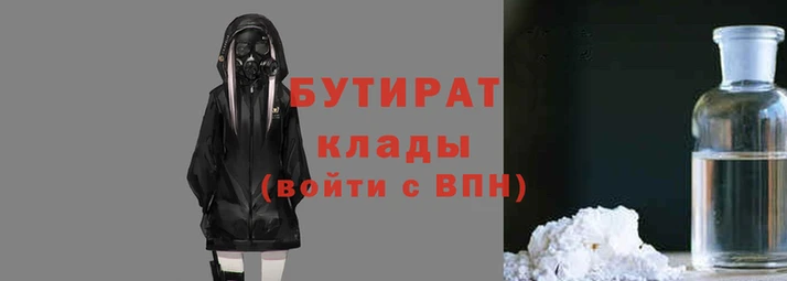 первитин Володарск