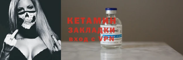 кокаин перу Волосово