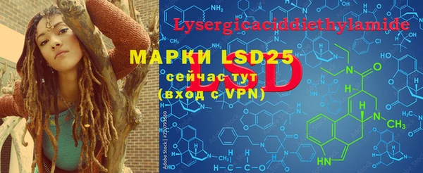 меф Ладушкин