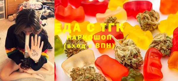 кристаллы Лагань