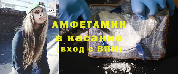 кристаллы Лагань