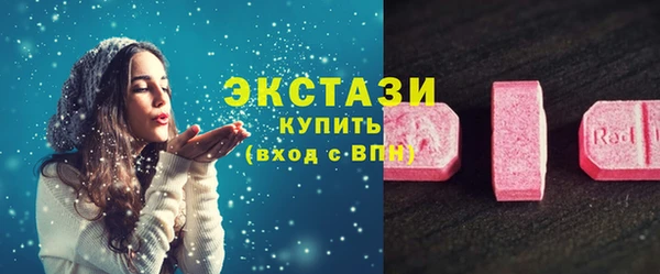 первитин Володарск
