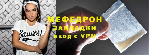 кристаллы Лагань