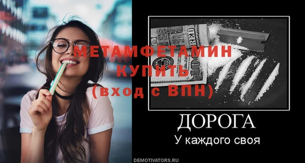 кристаллы Лагань