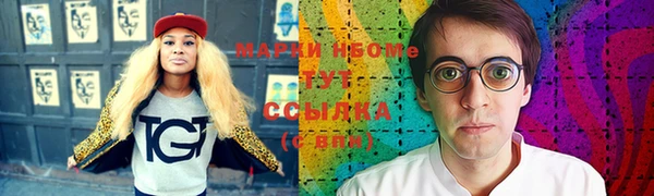 дистиллят марихуана Лабытнанги