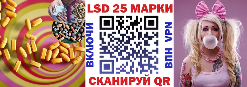 ЛСД экстази ecstasy  мориарти наркотические препараты  Вытегра 