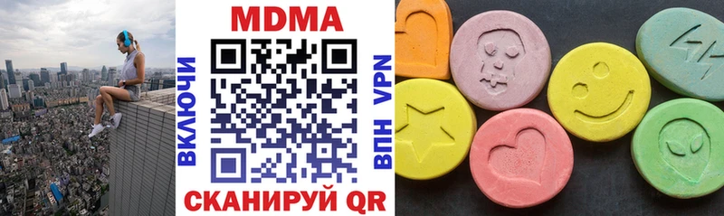 МДМА кристаллы  Вытегра 